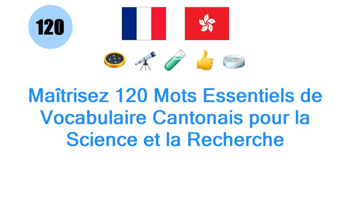 Maîtrisez 120 Mots Essentiels de Vocabulaire Cantonais pour la Science et la Recherche